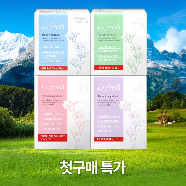 기획전 이미지