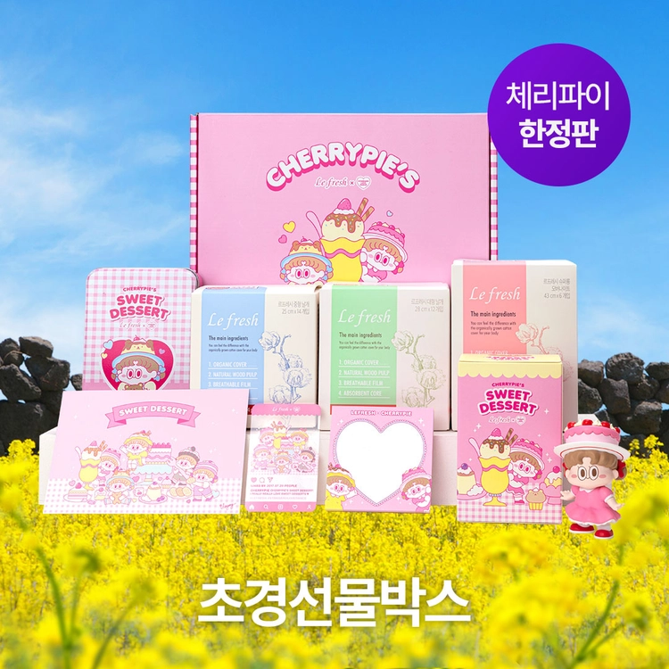 기획전 이미지