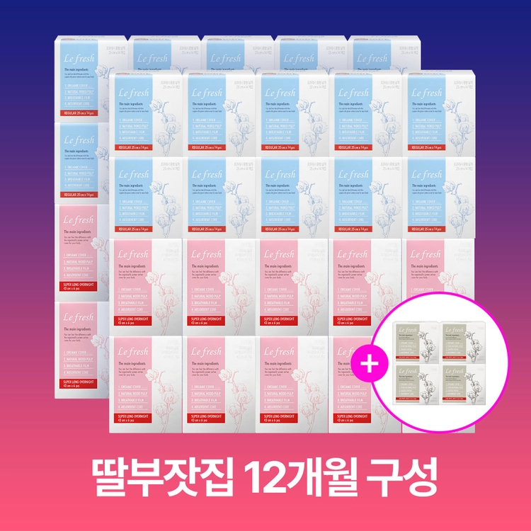 기획전 이미지