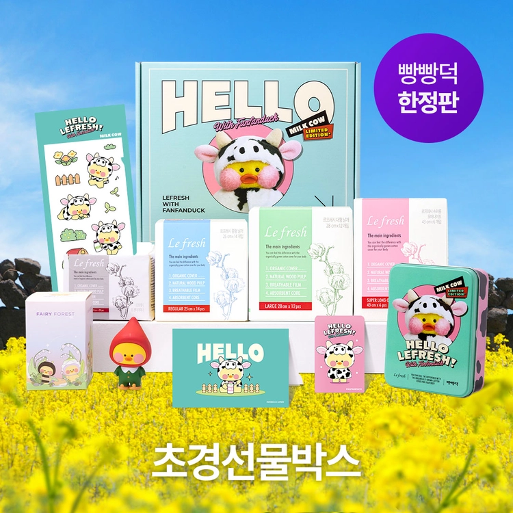 기획전 이미지