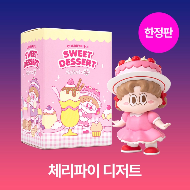 기획전 이미지