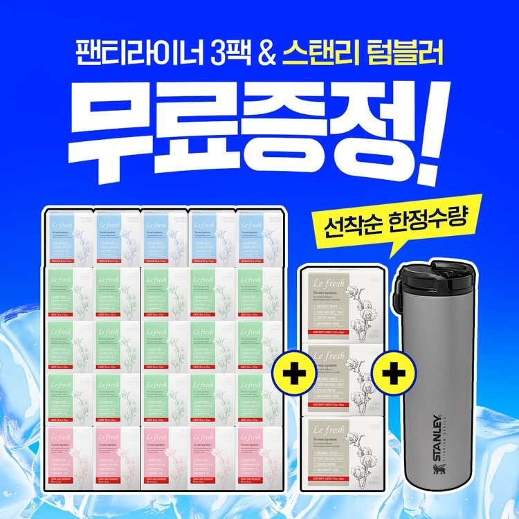 기획전 이미지