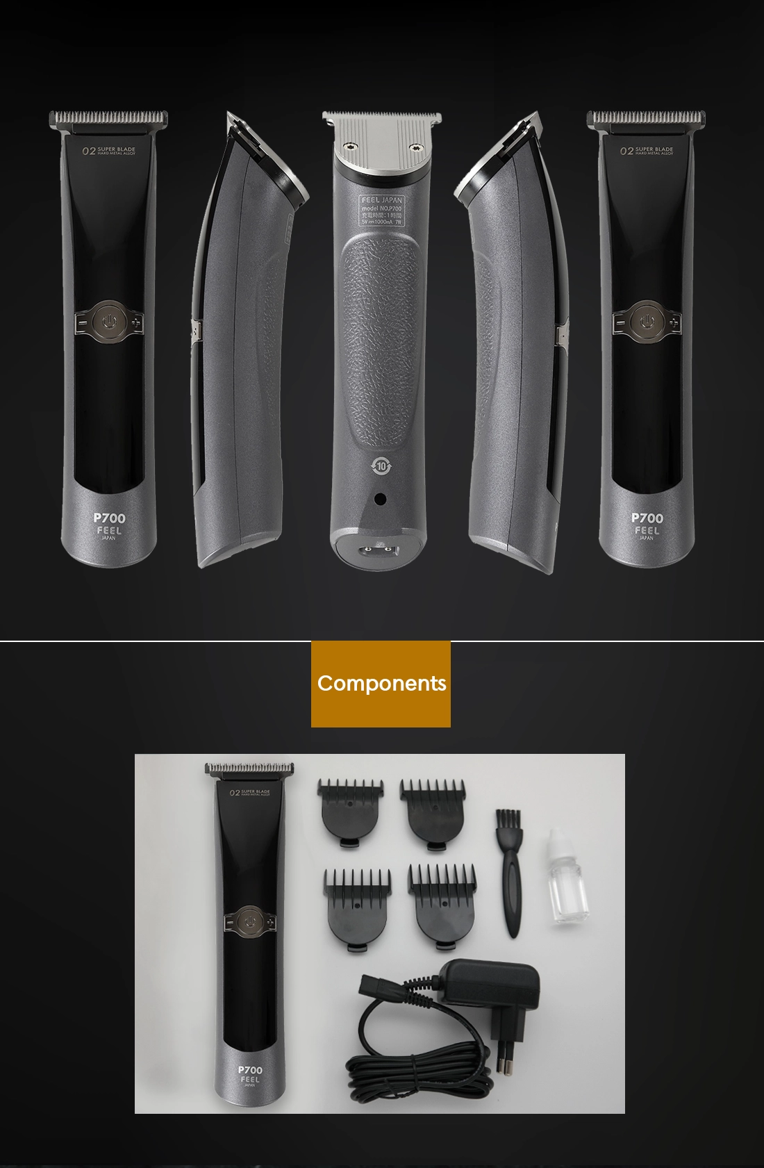 FEEL トリマー P700 【公式通販】
