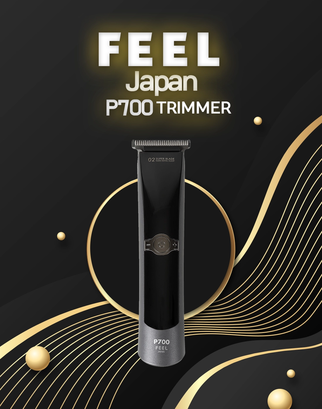 FEEL トリマー P700 【公式通販】