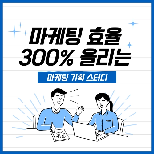 기획전 이미지