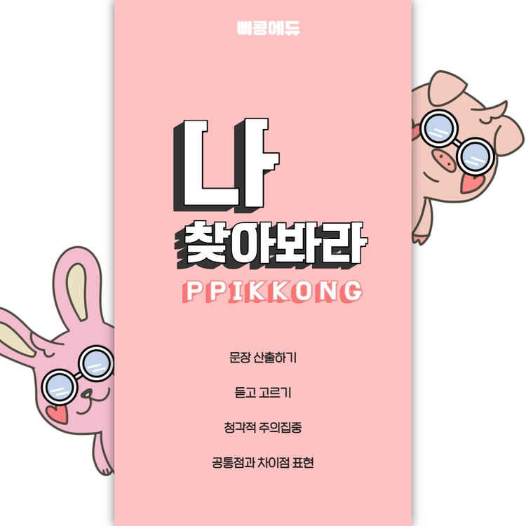 기획전 이미지