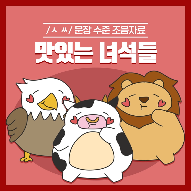 기획전 이미지