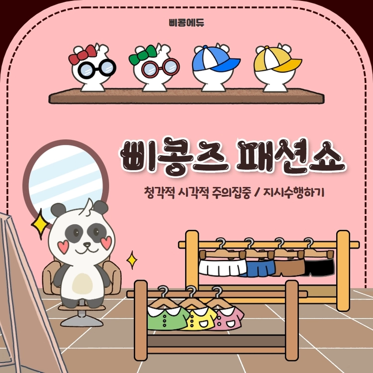 기획전 이미지