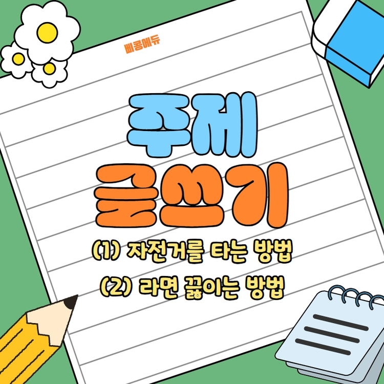 기획전 이미지