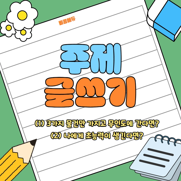기획전 이미지