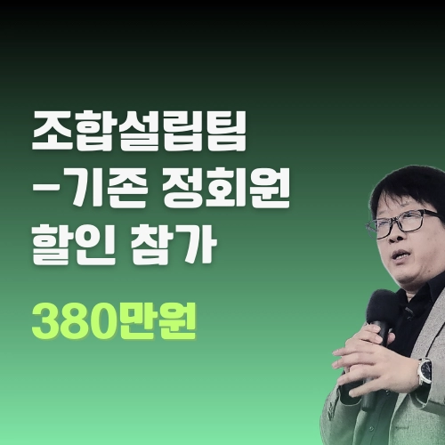 기획전 이미지