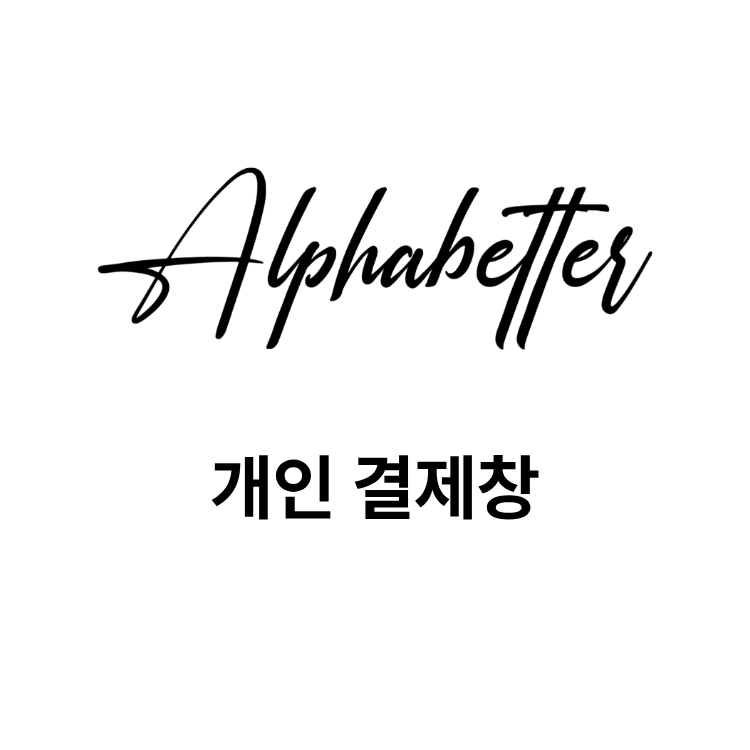 상품 이미지