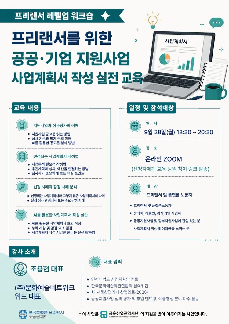 기획전 이미지