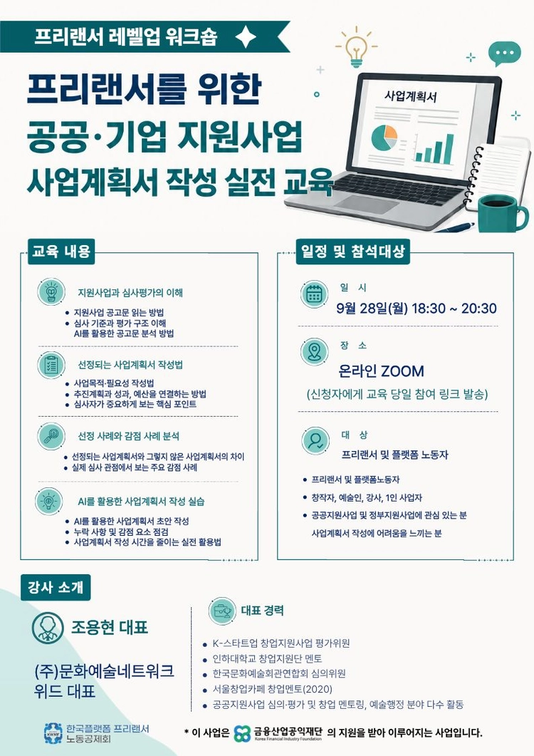 기획전 이미지