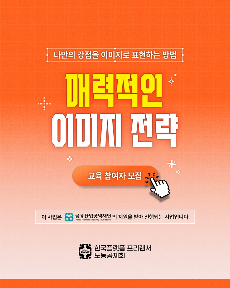 기획전 이미지