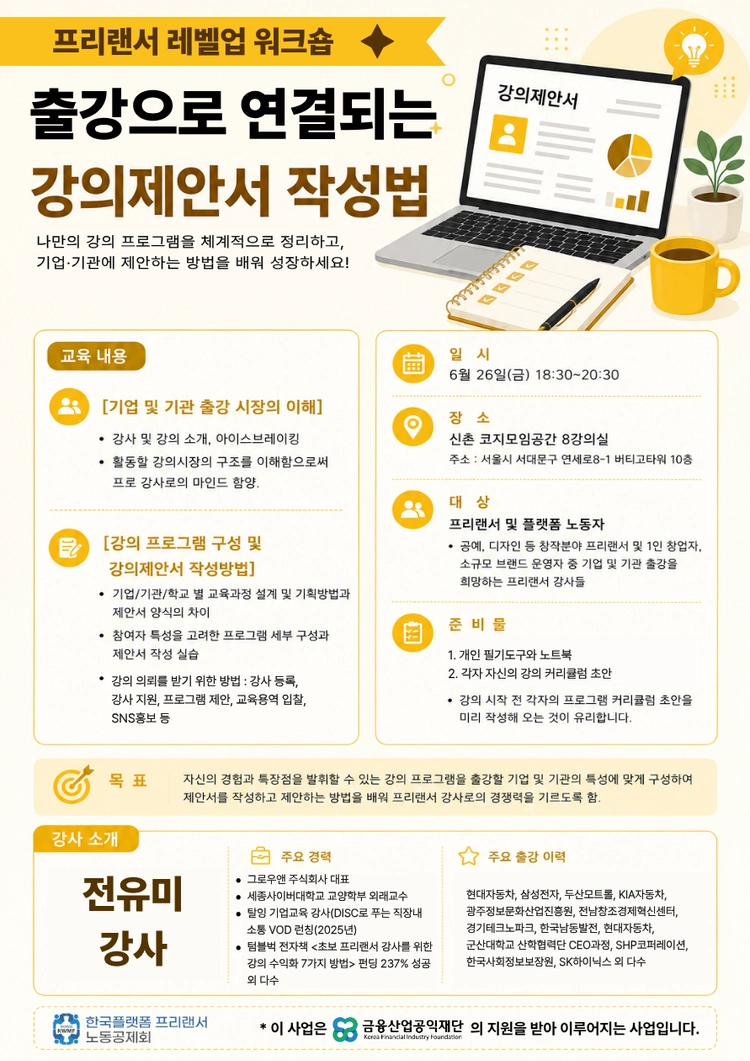 기획전 이미지