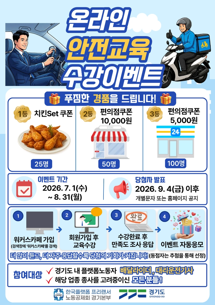 기획전 이미지