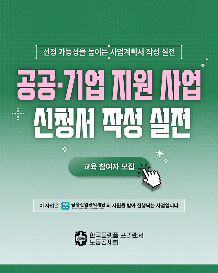 기획전 이미지