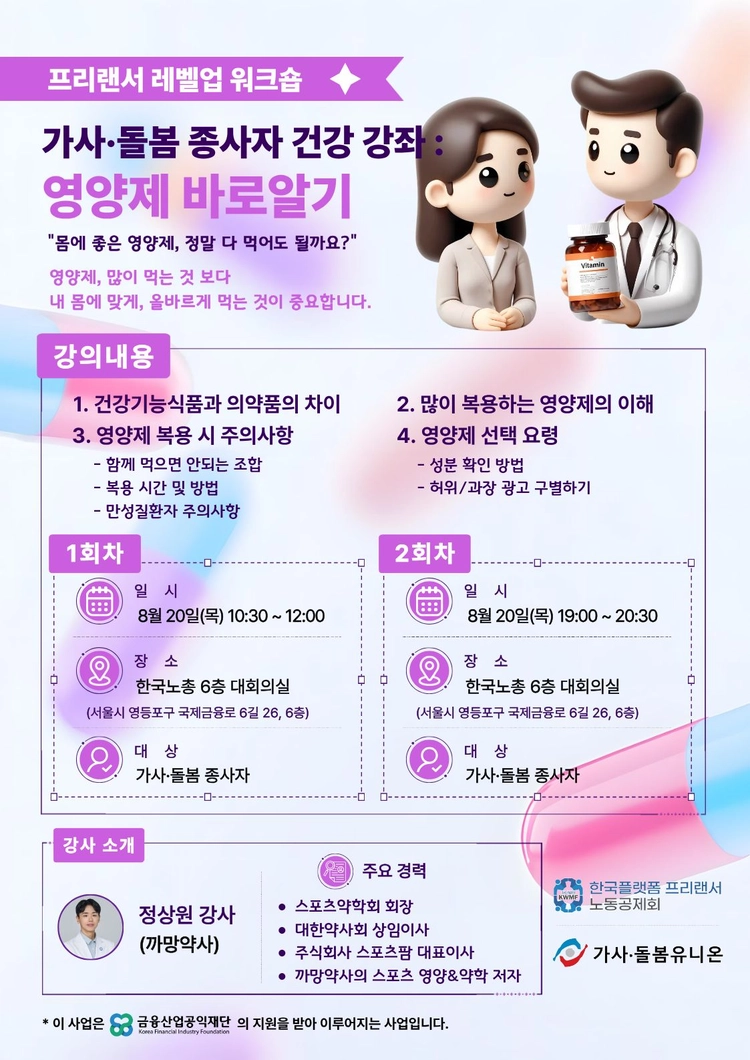 기획전 이미지