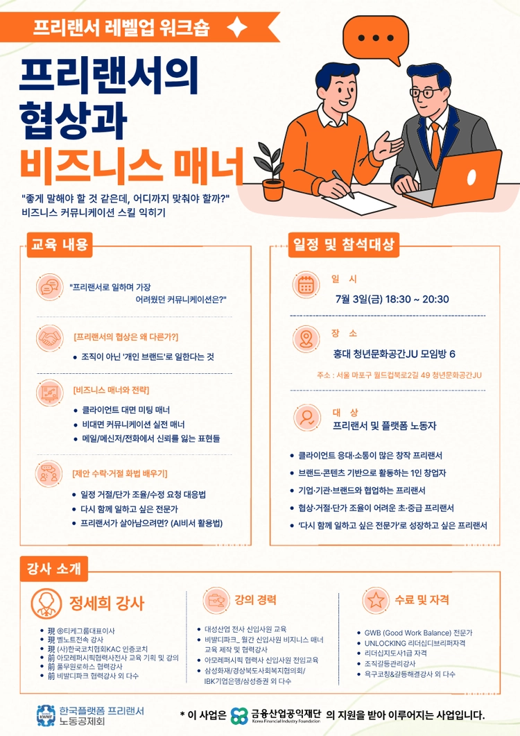 기획전 이미지