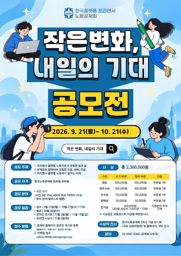 기획전 이미지