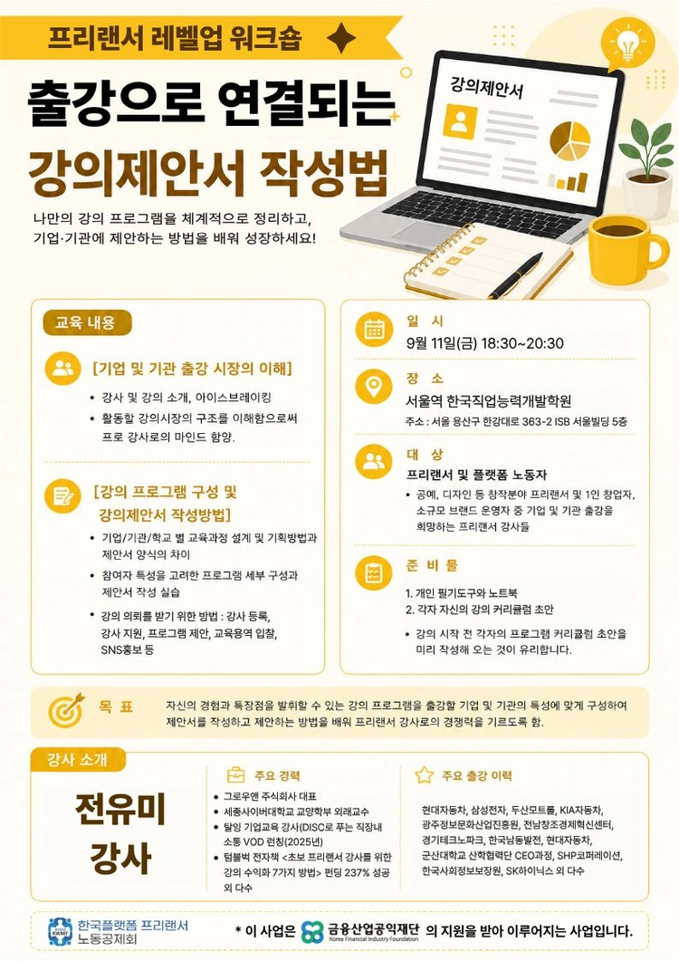 기획전 이미지