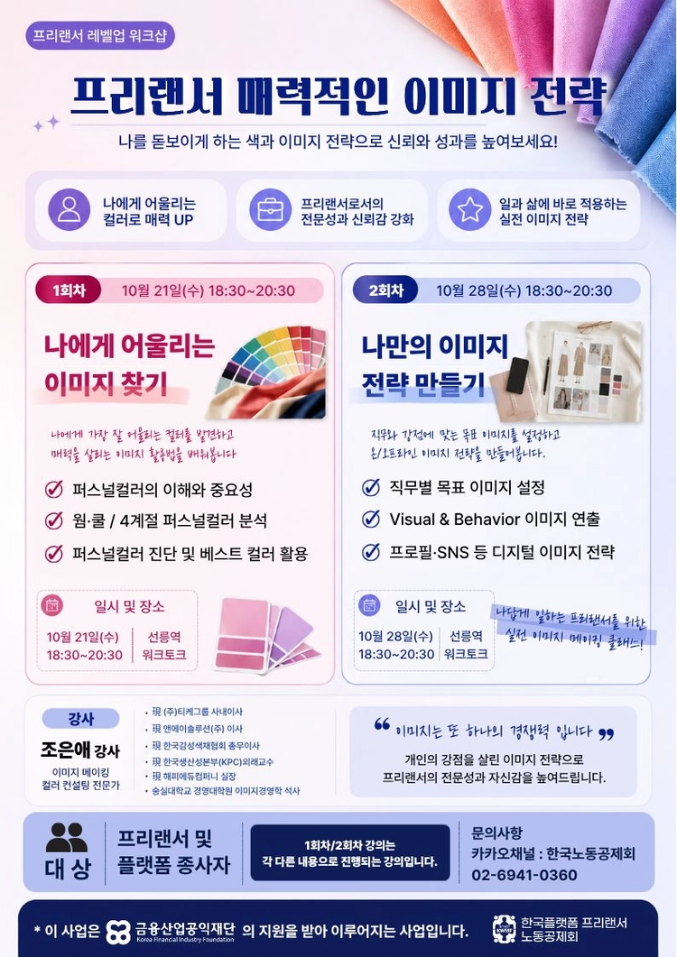 기획전 이미지