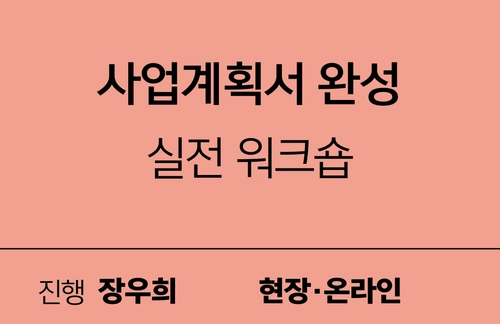 기획전 이미지