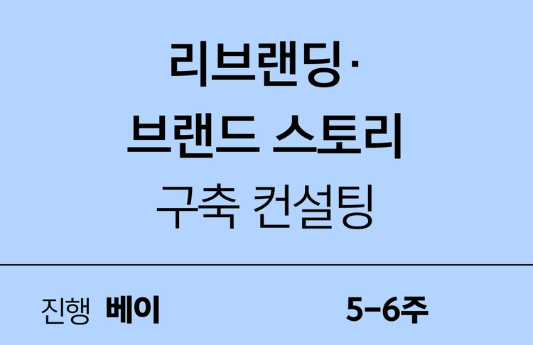 기획전 이미지