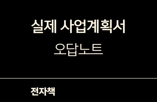 기획전 이미지