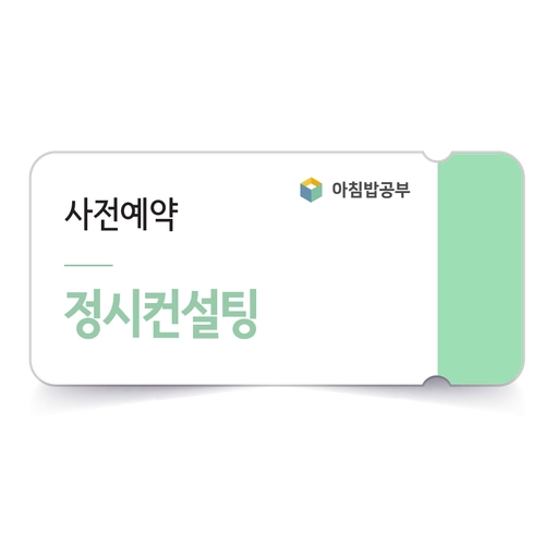 기획전 이미지