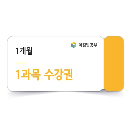 기획전 이미지