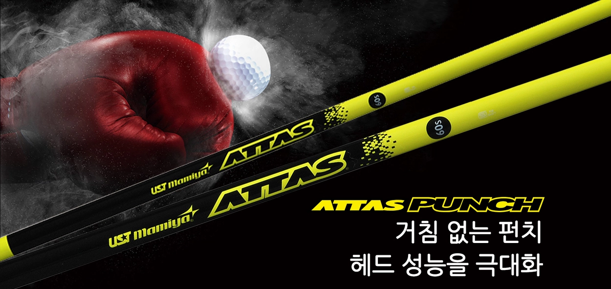 ATTAS PUNCH 5Sキャロウェイ スリーブ付きシャフト メーカーカスタム