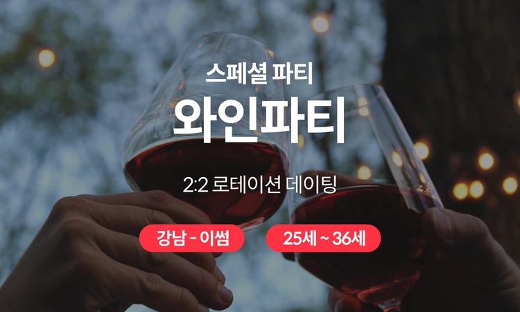 기획전 이미지