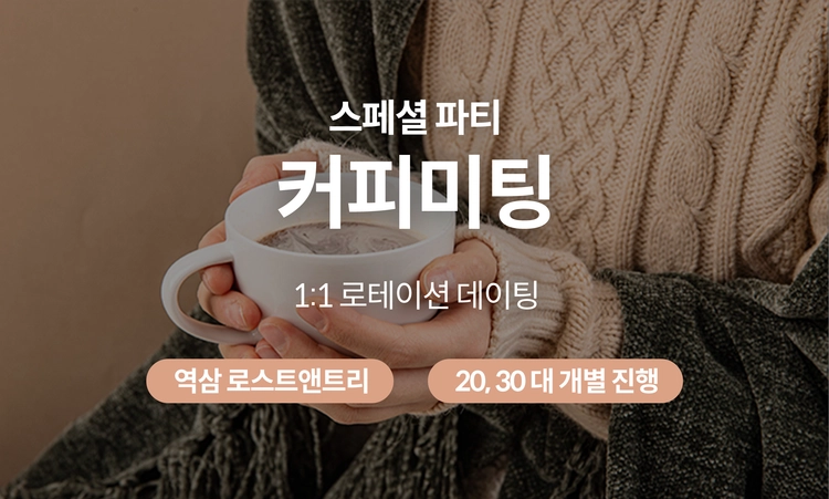 기획전 이미지