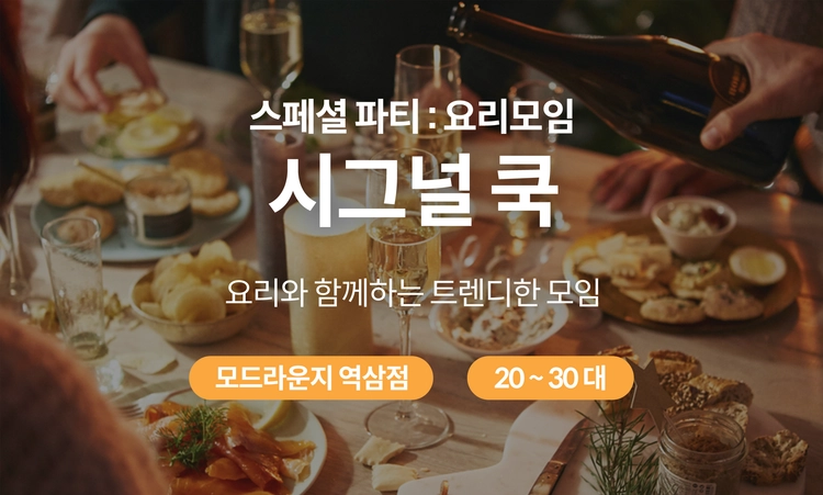 기획전 이미지
