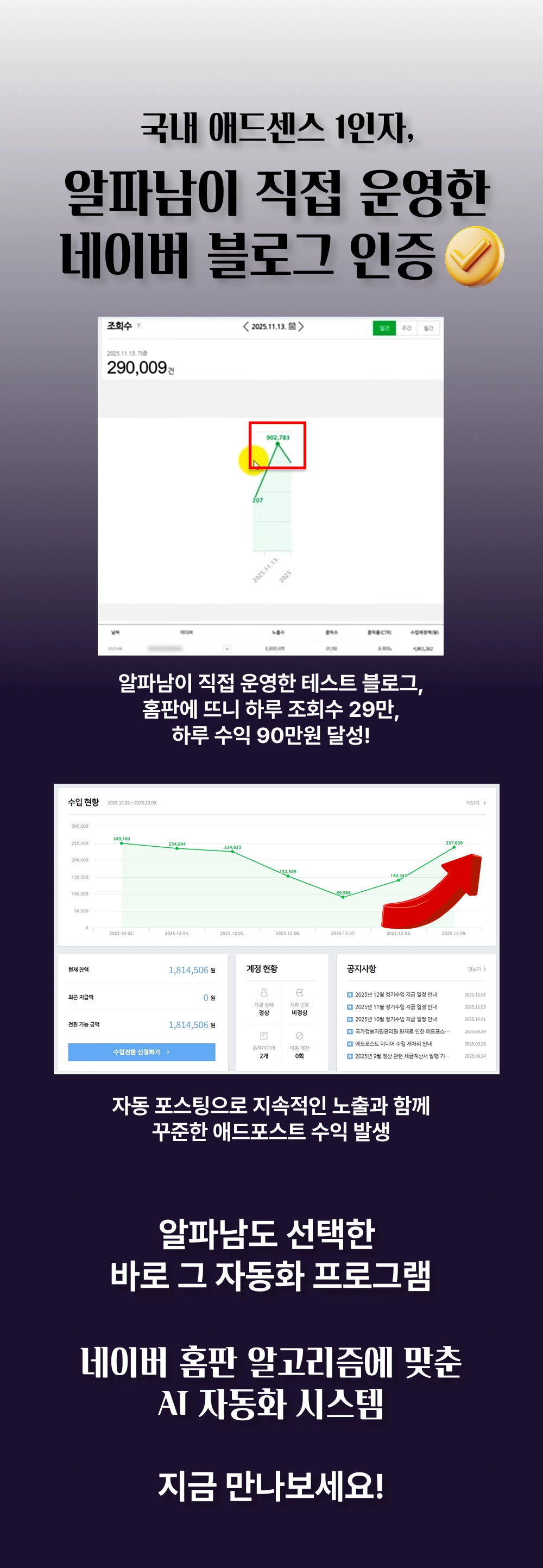 GPT 포스트 팩토리 추가 정보