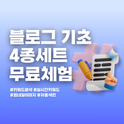 기획전 이미지