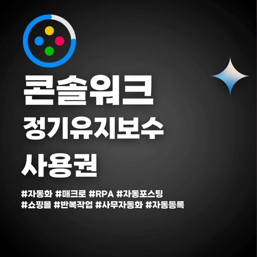 기획전 이미지