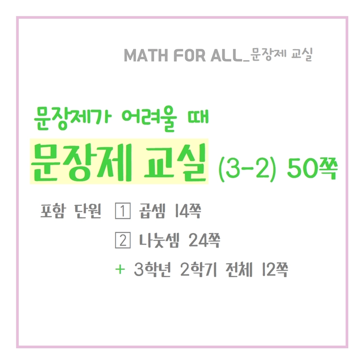 기획전 이미지