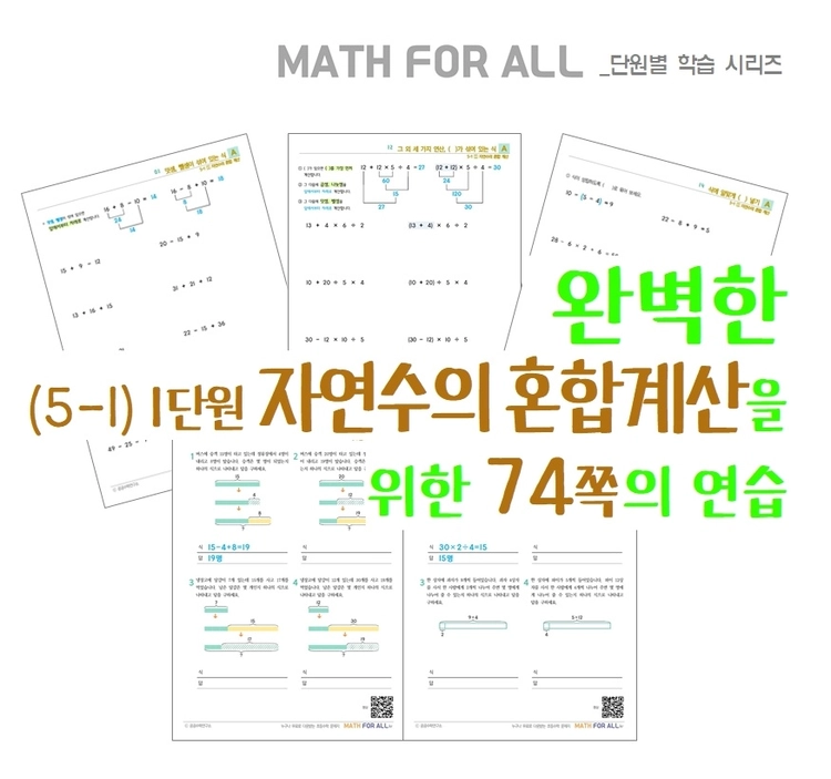 기획전 이미지