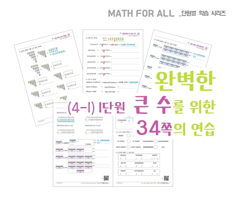 기획전 이미지