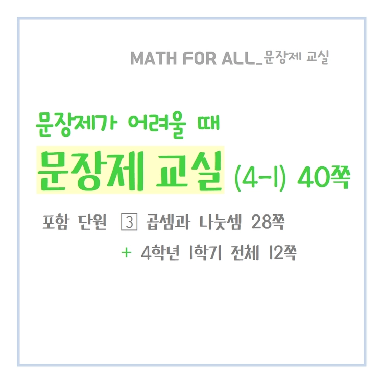 기획전 이미지