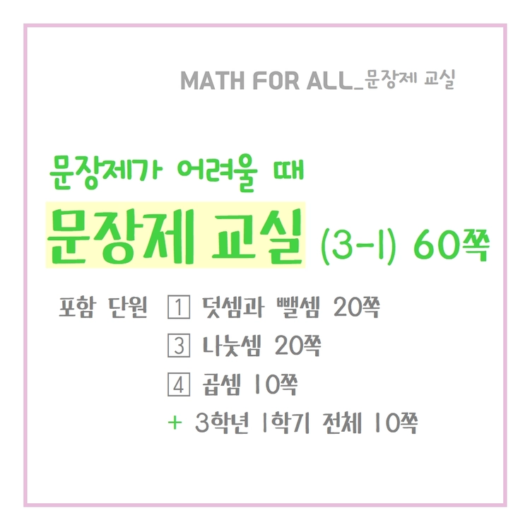 기획전 이미지