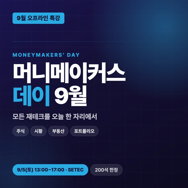 기획전 이미지