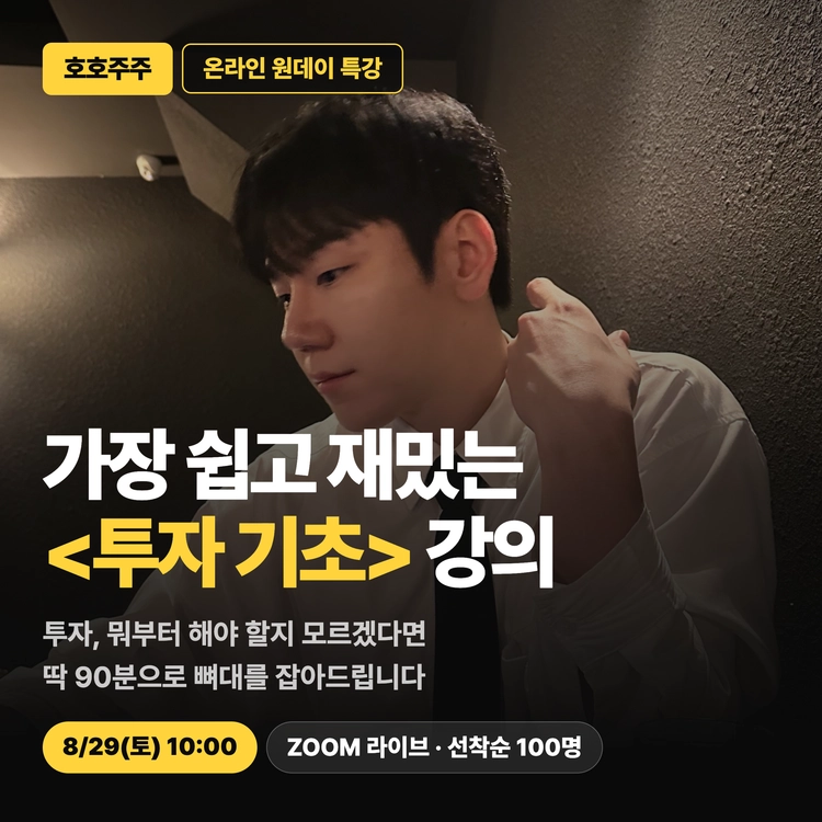 기획전 이미지