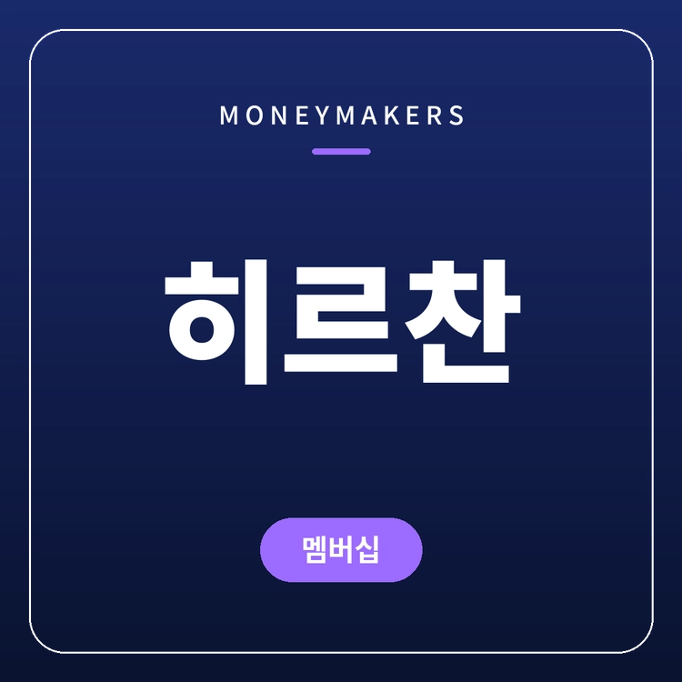 기획전 이미지