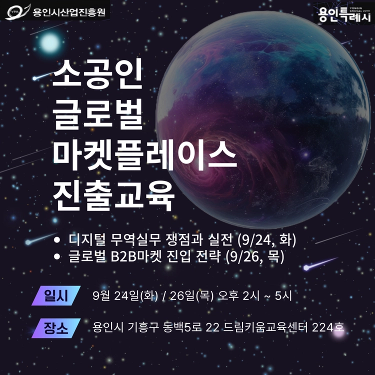 기획전 이미지