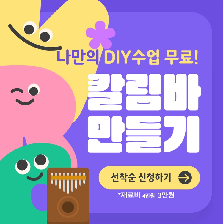 기획전 이미지