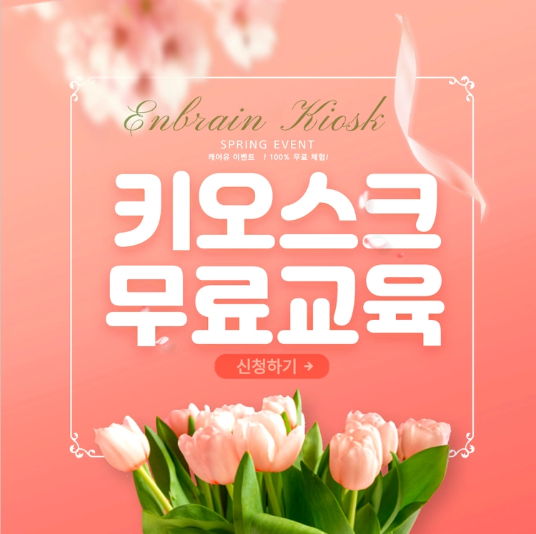 기획전 이미지
